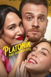 Платонический